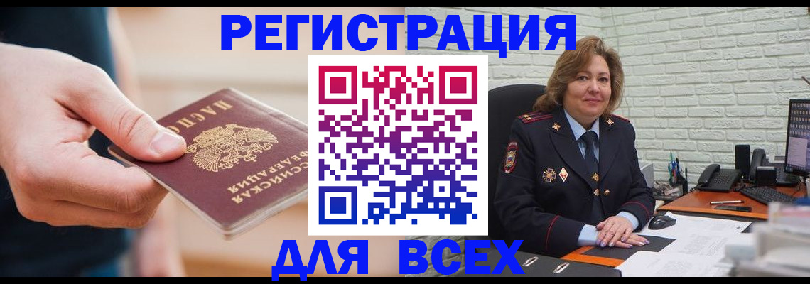 форма 3 в Новороссийске